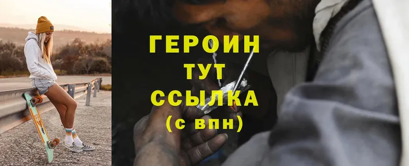 магазин    Алагир  Героин Heroin 