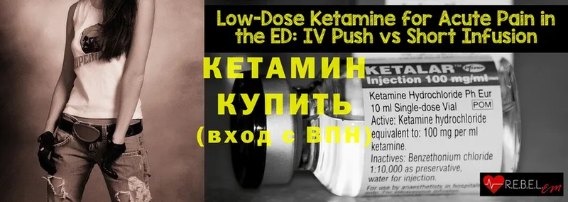 hydra tor  Алагир  Кетамин ketamine 