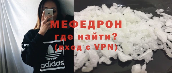 MDMA Premium VHQ Верхнеуральск