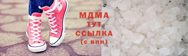 MDMA Premium VHQ Верхнеуральск