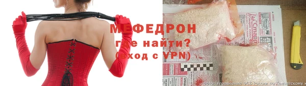 MDMA Premium VHQ Верхнеуральск