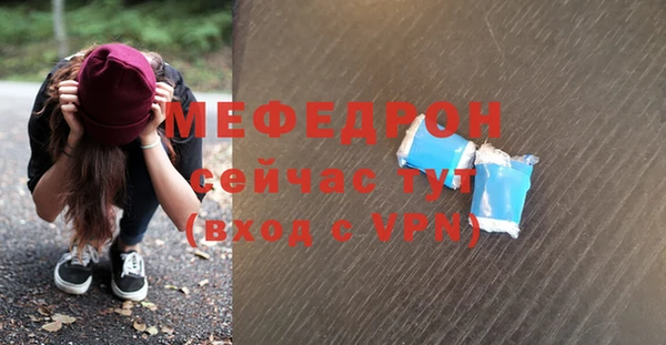 MDMA Premium VHQ Верхнеуральск