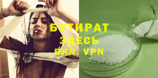 MDMA Premium VHQ Верхнеуральск