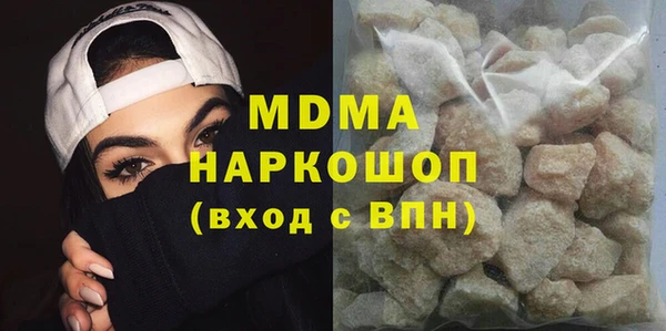 MDMA Premium VHQ Верхнеуральск